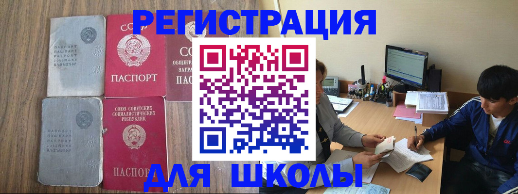 прописка для кредита в Магаданской области